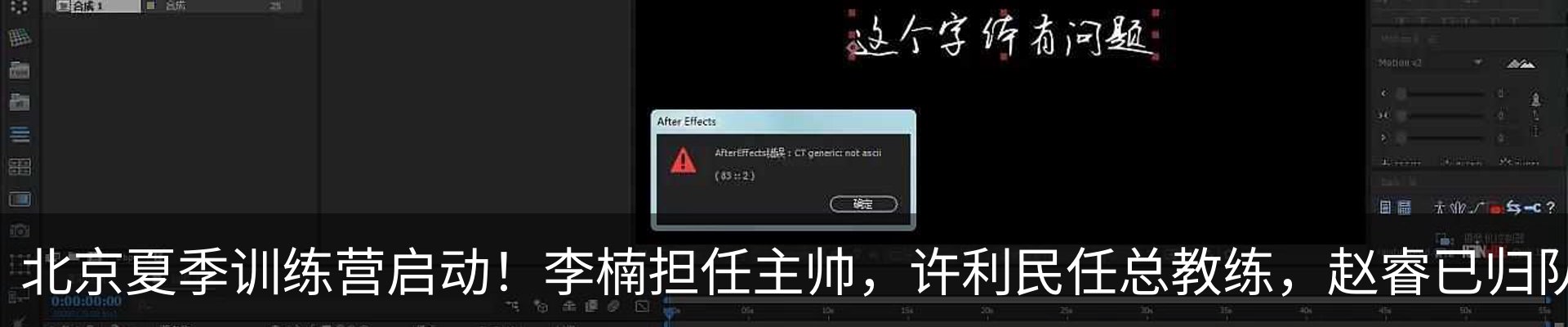 资讯动态